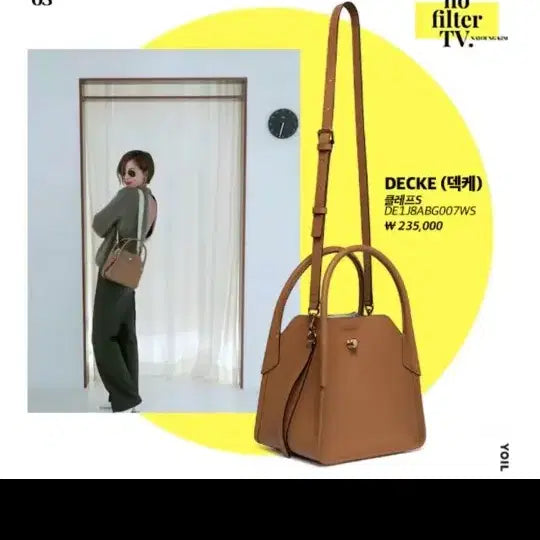 [BUNJANG] Decke Clef S Crossbody Bag / 덱케 클레프 s