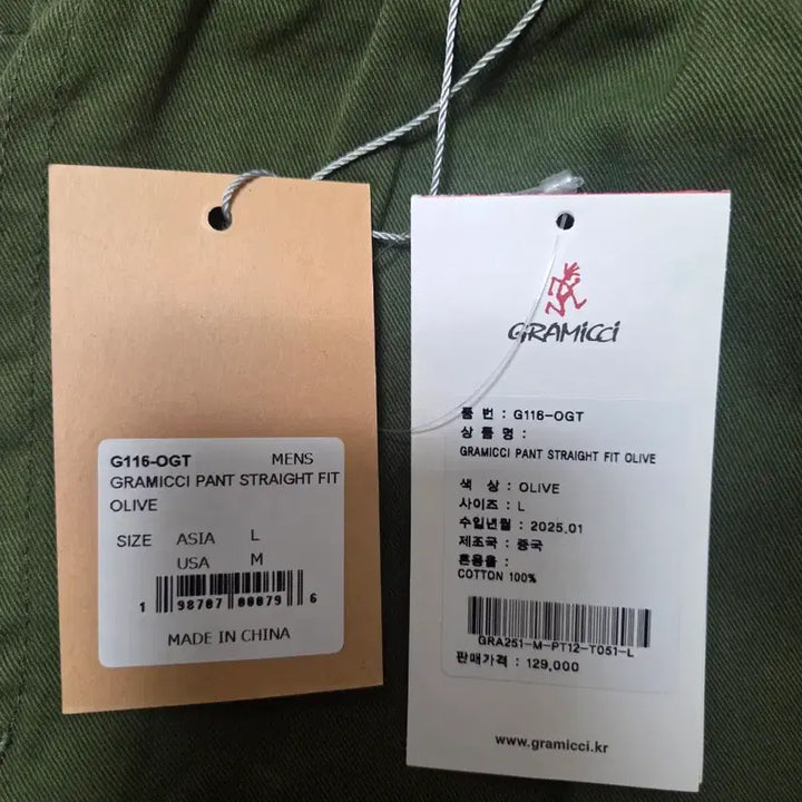 [BUNJANG] Gramicci Straight Pants Olive New (L) / 그라미치 스트레이트 팬츠 올리브 새상품(L사이즈)