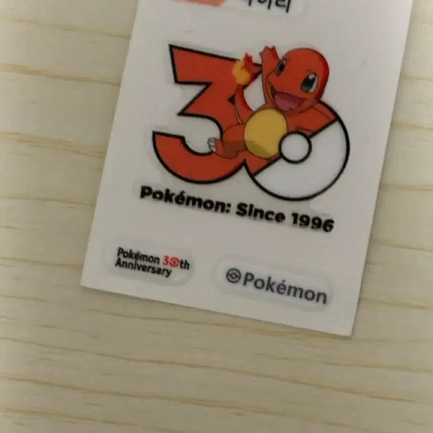 [BUNJANG] Pokemon 30th Anniversary Charmander Stickers 0004 / 포켓몬스터 30주년 파이리 띠부씰 0004