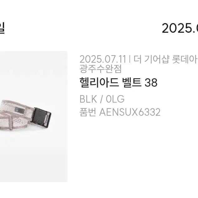 [BUNJANG] Arc&