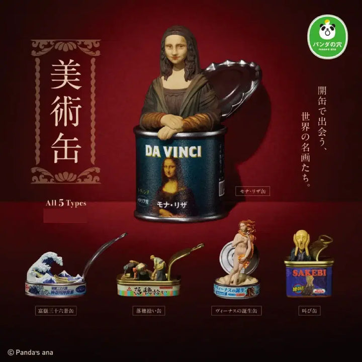 [BUNJANG] Tongjorim Art Museum Miniature 2-Piece Bundle Set / 통조림 캔 미술관 미니어쳐 2종 일괄 (가챠/캡슐토이)