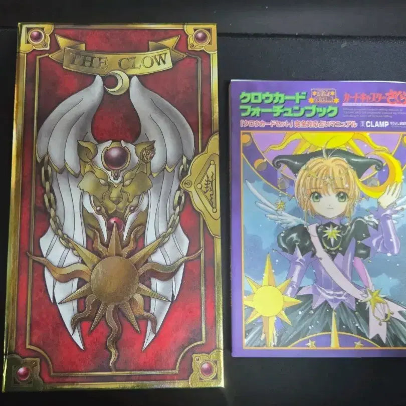 [BUNJANG] Cardcaptor Sakura Clow Cards Fortune Book Set / 카드캡터 사쿠라(체리) 크로우 카드 포츈북 세트