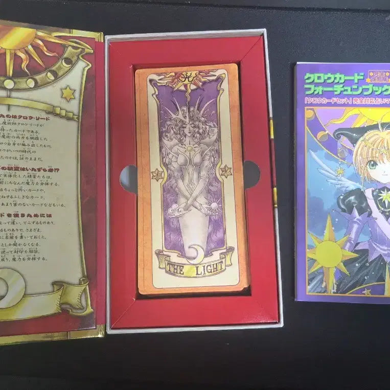 [BUNJANG] Cardcaptor Sakura Clow Cards Fortune Book Set / 카드캡터 사쿠라(체리) 크로우 카드 포츈북 세트