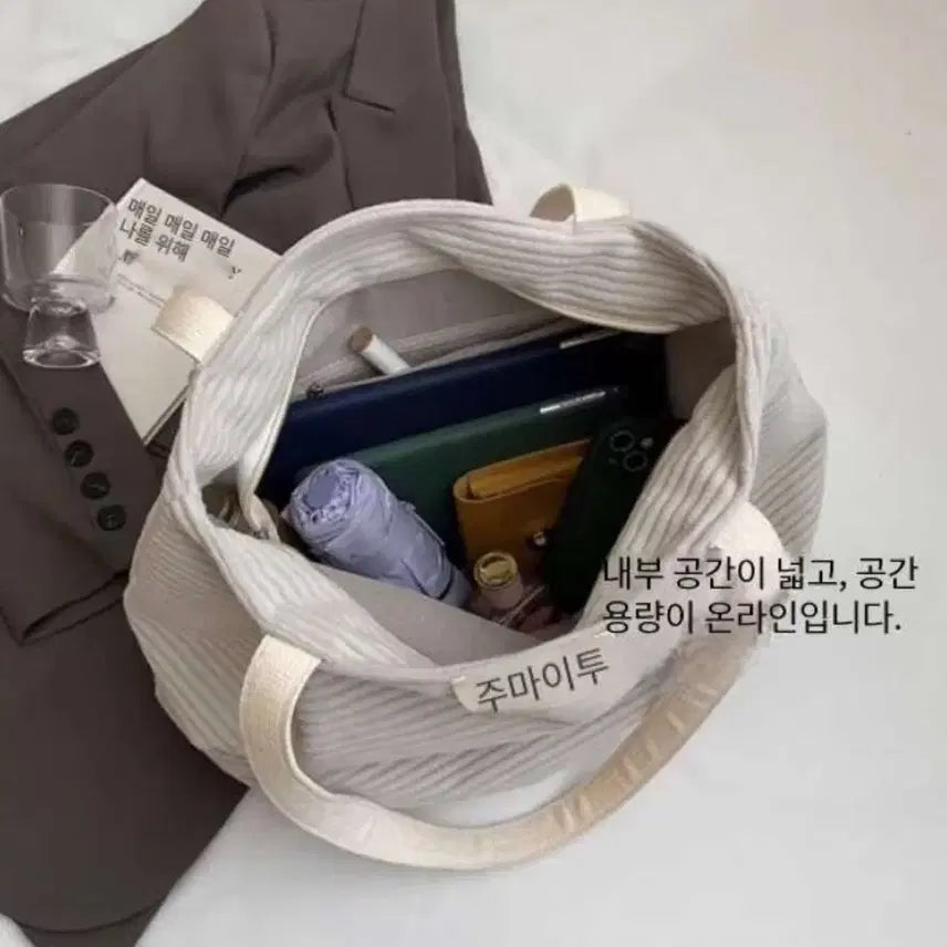 [BUNJANG] Corduroy Gray Tote Bag / 코듀로이  그레이. ///.  토트백 중.  가방