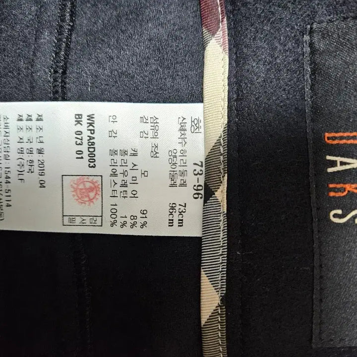 [SOLD OUT] 닥스 여성 블랙 슬랙스