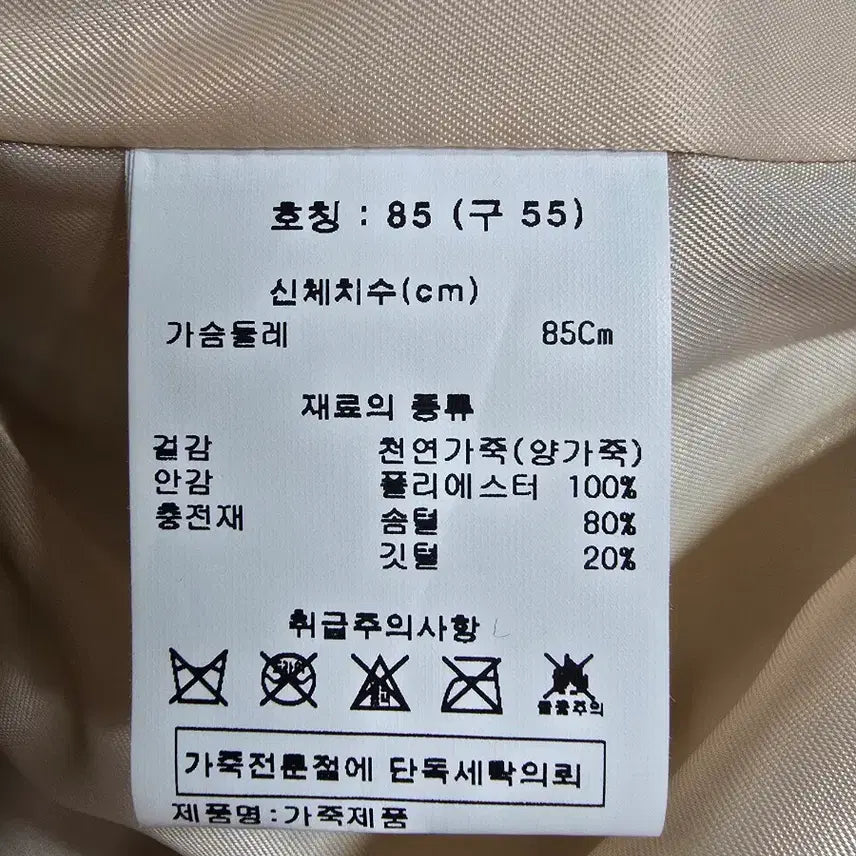 [SOLD OUT] 칼 라거펠트 퀼팅 양가죽 패딩 (1915)