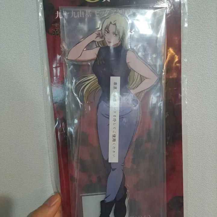 [BUNJANG] Jujutsu Kaisen Yuki Tsukumo Acrylic Stand / 주술회전 사멸회유 츠쿠모 유키c상 아크릴