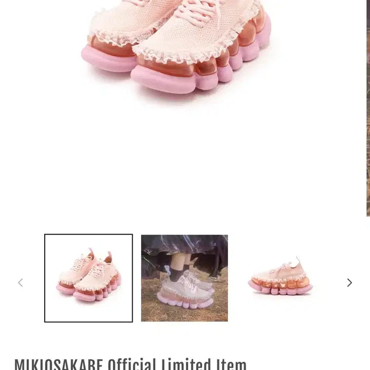 [BUNJANG] MIKIOSAKBE Lace Sneakers / MIKIOSAKBE 레이스 스니커즈