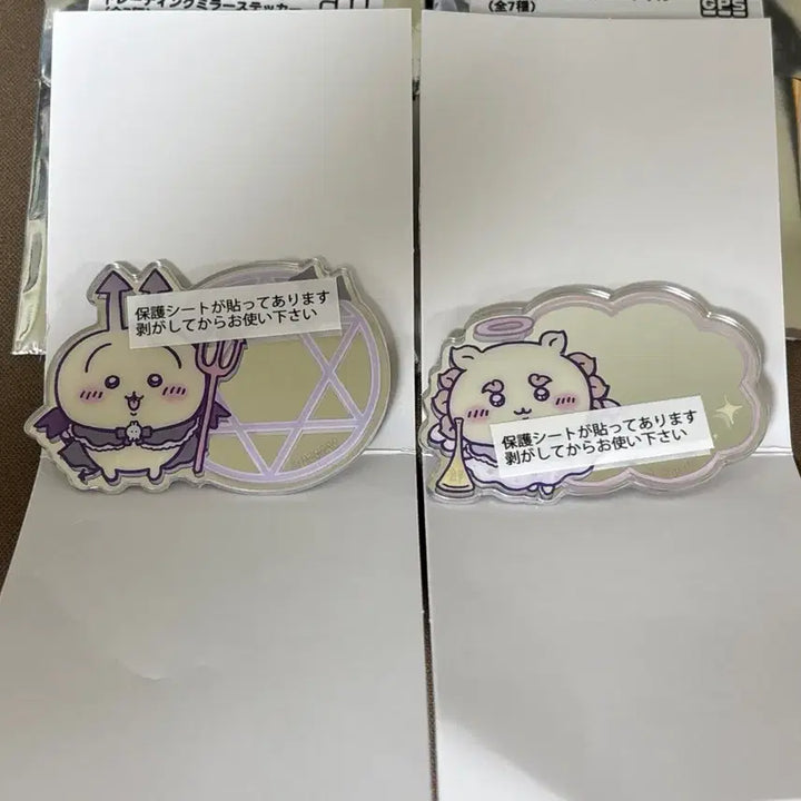 [BUNJANG] Chiikawa Usagi Mirror Sticker Bundle Set / 치이카와 거울 스티커 우사기 시사