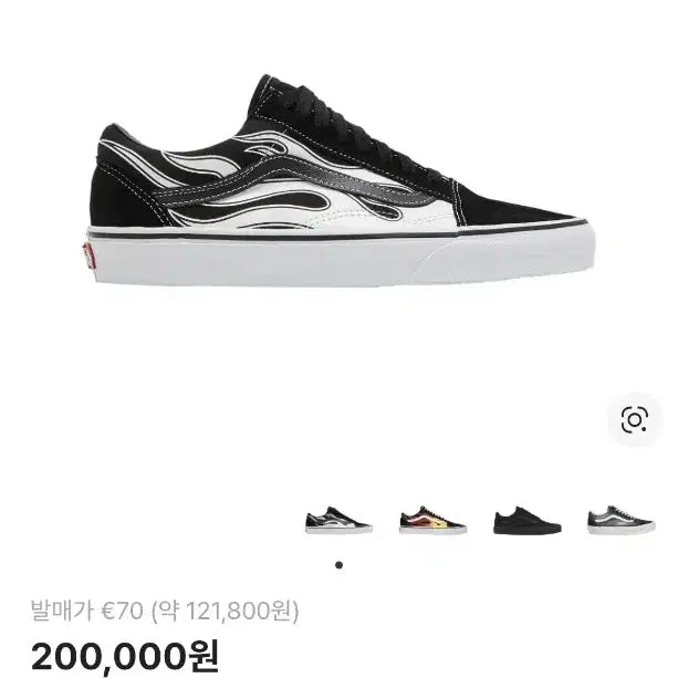 [BUNJANG] Vans Old Skool Black/White Flame Sneakers / 반스 올드스쿨 블랙/화이트 플레임 스니커즈