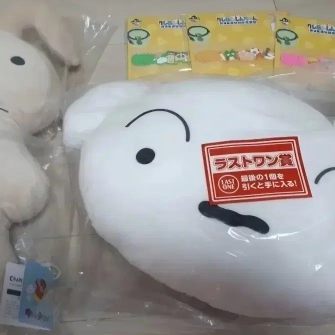 [BUNJANG] Crayon Shin-chan White Dog &amp; Rabbit Plush Set - Last Prize / 짱구 흰둥이 인형 + 토끼 인형 세트 쿠지 라스트원상