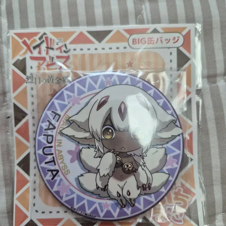 [BUNJANG] Made in Abyss Paputa Big Can Badge / 파프타 빅 캔뱃지