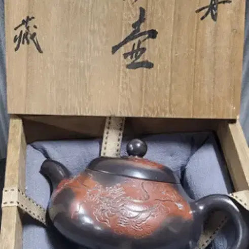 [BUNJANG] Gojunju Proprietary Dragon Pattern Zisha Teapot / 고경주 자사 운룡문 호 자사호 다관