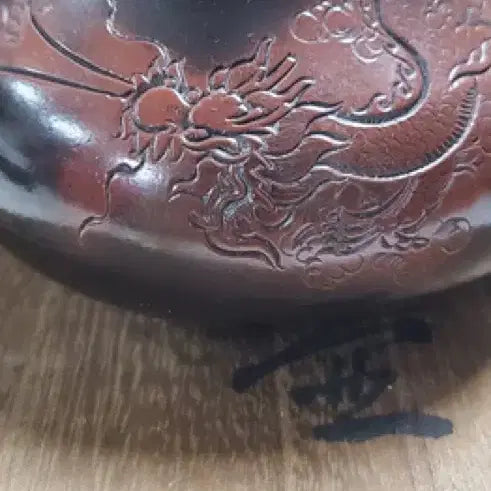 [BUNJANG] Gojunju Proprietary Dragon Pattern Zisha Teapot / 고경주 자사 운룡문 호 자사호 다관