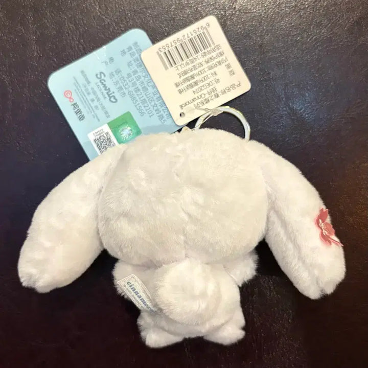 [BUNJANG] Cinnamoroll Cherry Blossom Plush Keychain 11cm (Unused) / (미사용) 시나몬롤 벚꽃 인형 키링 봉제인형 11cm