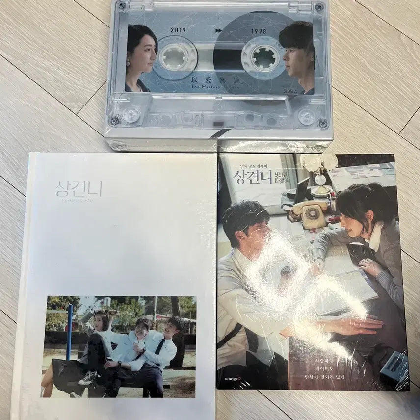 [SOLD OUT] 상견니 dvd + 책2권 (미개봉, 새상품)