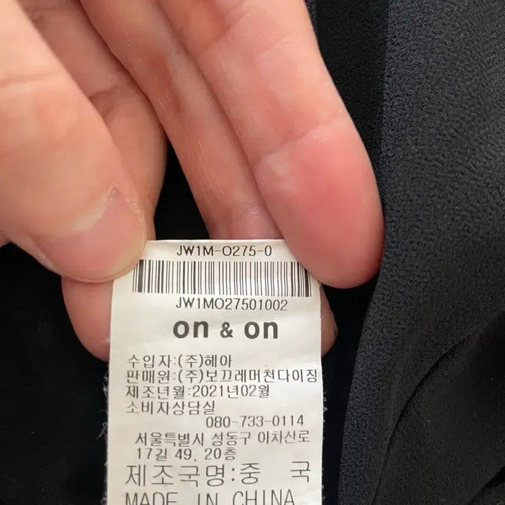 [SOLD OUT] 온앤온 원피스
