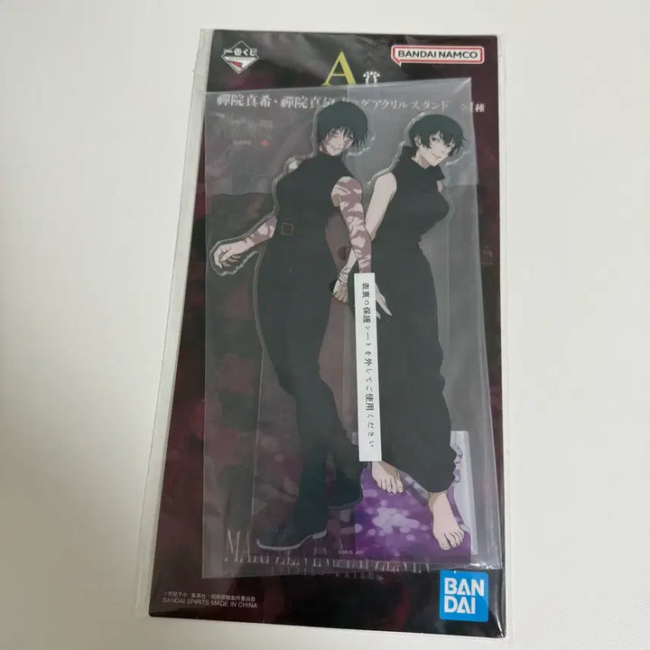 [BUNJANG] Jujutsu Kaisen Maki &amp; Mai Acrylic Stand / [미개봉]주술회전 제일복권 A상 마키&amp;마이 아크릴스탠드
