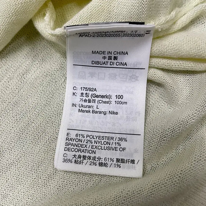 [BUNJANG] Nike Swoosh Knit Vest Ivory L Size / 나이키 스우시 니트 베스트 아이보리 L사이즈