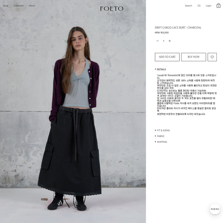 [BUNJANG] Poetto Long Skirt Charcoal / 포에토 롱스커트