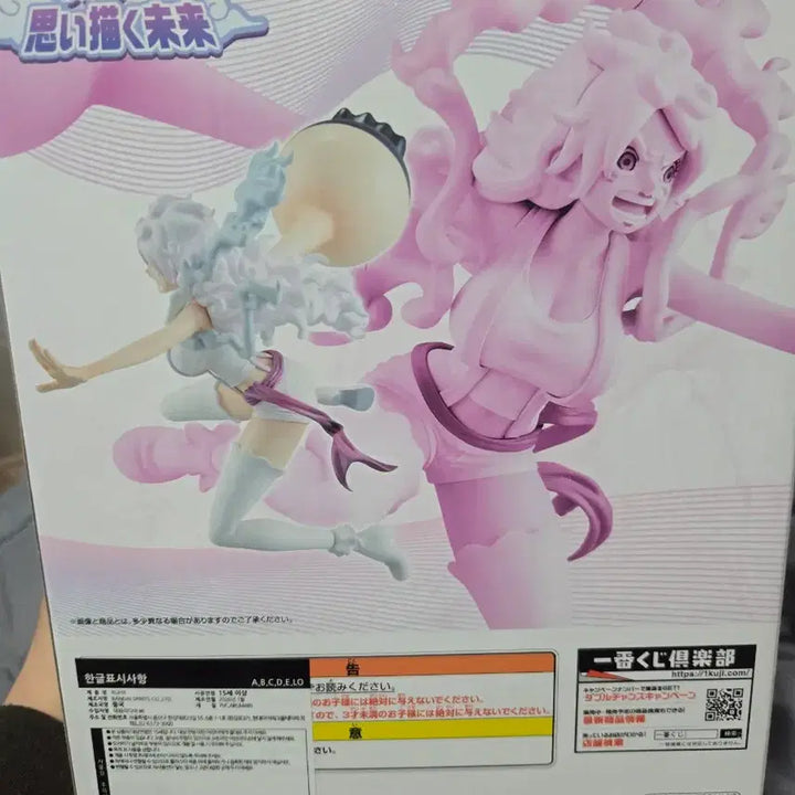 [SOLD OUT] 미개봉) 원피스 쥬얼리 보니 A상  MASTERLISE 피규어