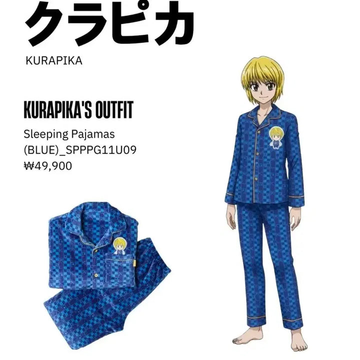 [BUNJANG] Spao Hunter x Hunter Kurapika Pajamas Set / 스파오 헌터x헌터 크라피카 잠옷 파자마 L 미개봉