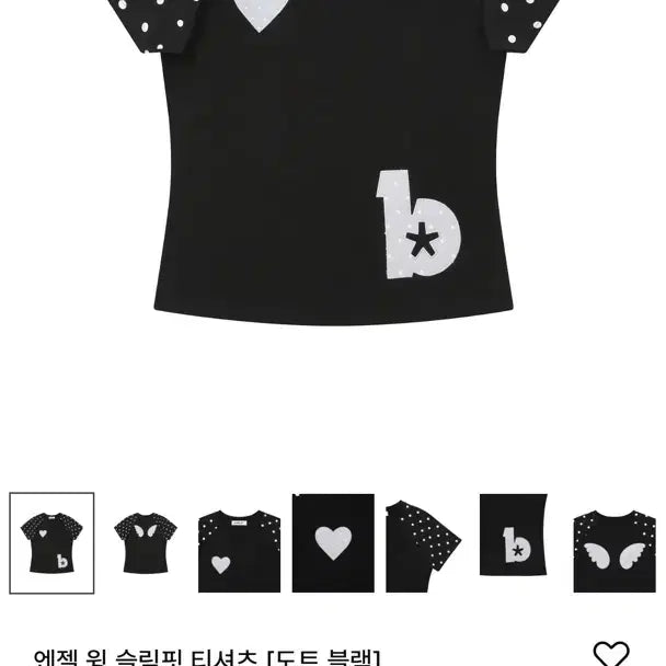 [SOLD OUT] 바우프 엔젤 윙 슬림핏 티셔츠