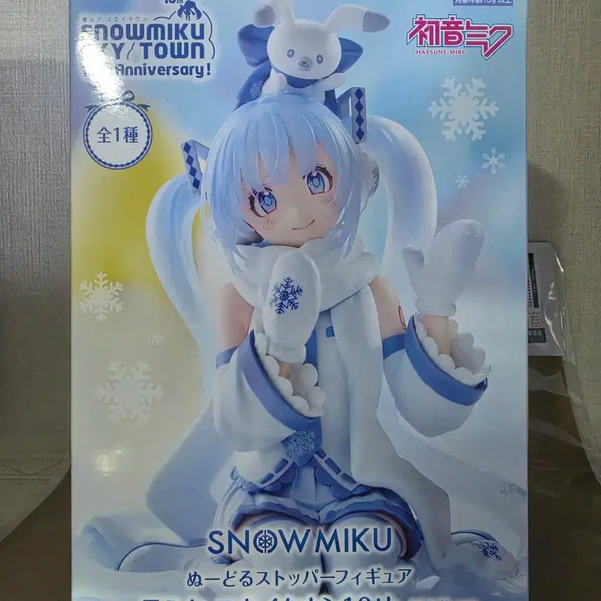[BUNJANG] Hatsune Miku Snow Miku Figure / 하츠네 미쿠 스노우 미쿠 피규어