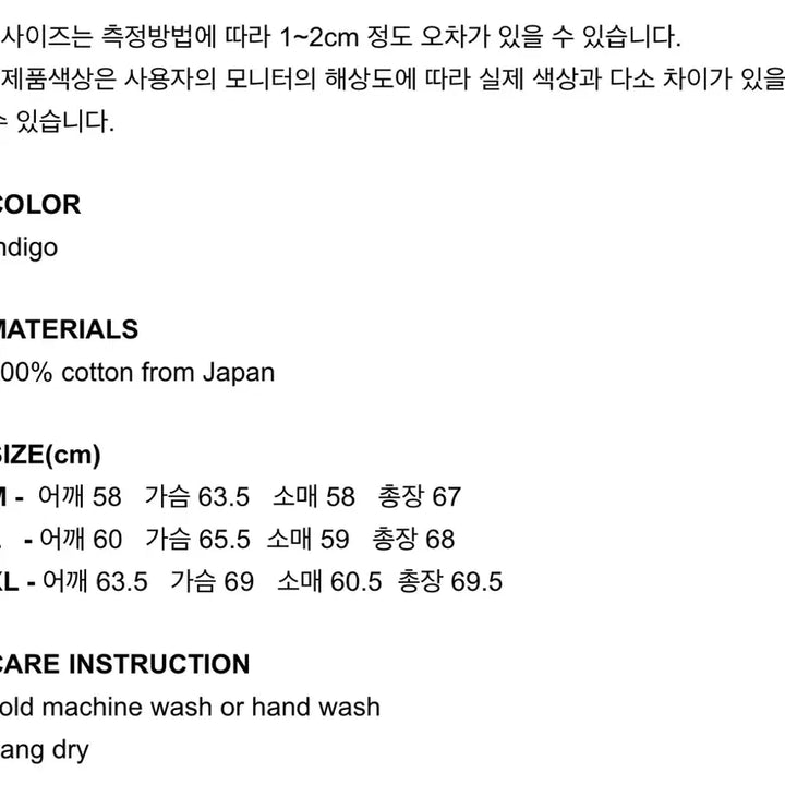 [BUNJANG] Gajirok Indigo Mud Dying Hoodie / [M] 25aw 가지록 인디고 x 머드다잉 후디