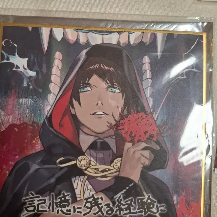 [BUNJANG] Uta no Prince-sama Cecil Aijima Goods Set / 우타프리 아이지마 세실 굿즈 세트