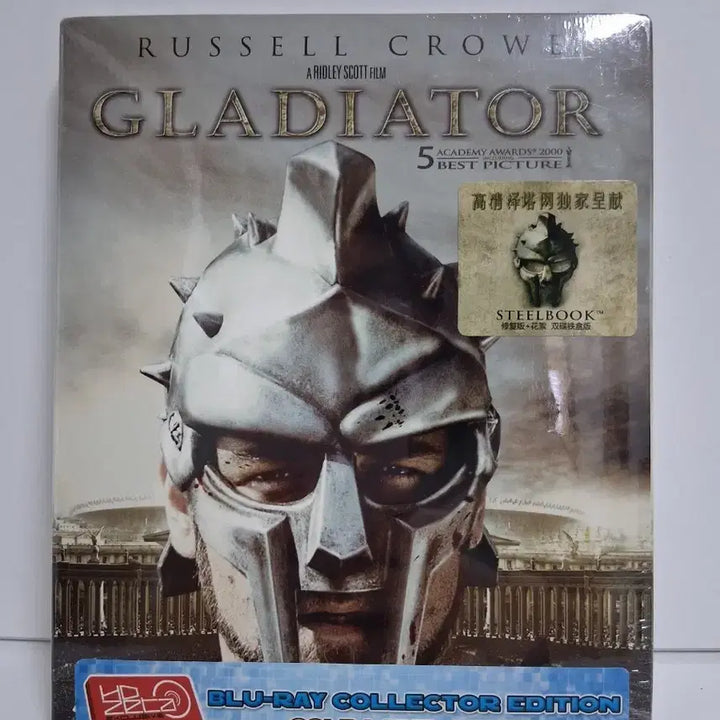 [SOLD OUT] 글래디에이터 블루레이 콜렉터 에디션 스틸북(미개봉)