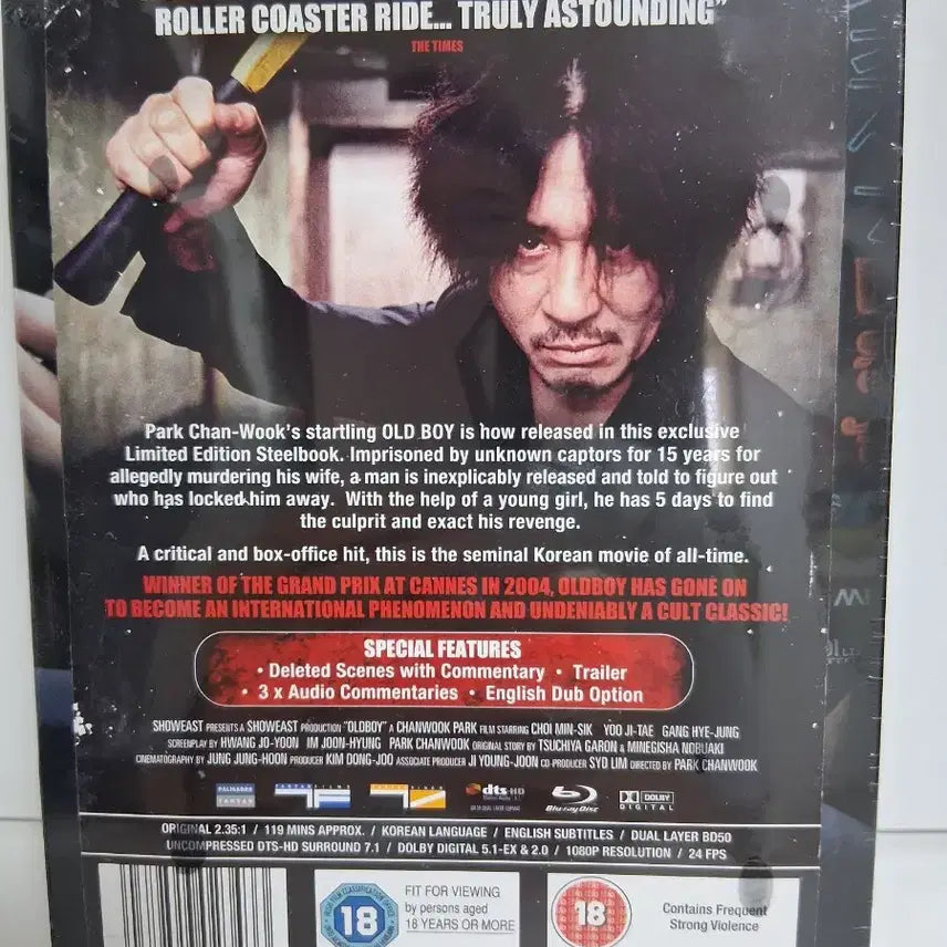 [SOLD OUT] 올드보이 박찬욱 감독 스틸북 한정판(미개봉)