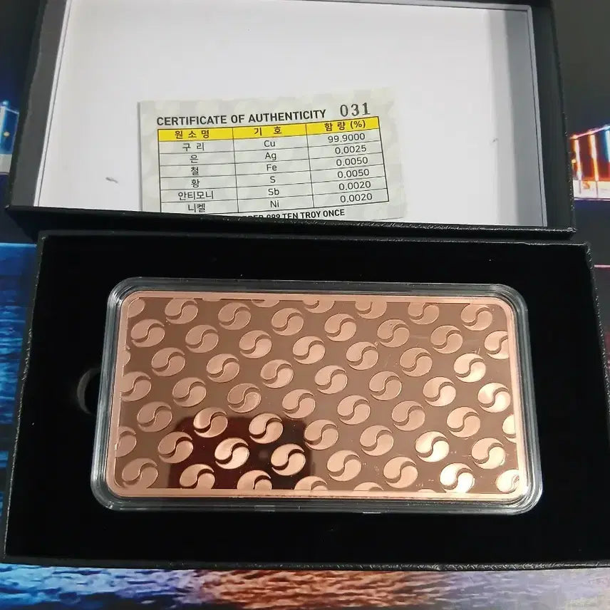 [BUNJANG] Gyeonghoeru Copper 10 Troy Ounce Bullion / 경회루 동 Bullion 10 Troy Ounce(구리바)