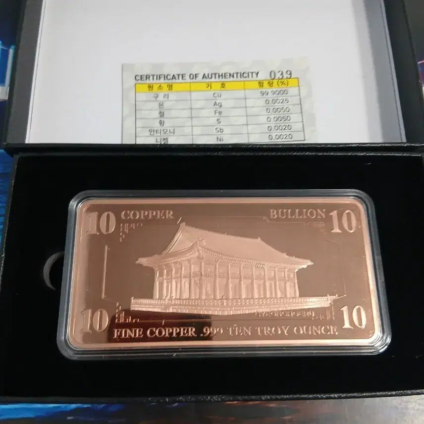 [BUNJANG] Gyonghoeru .999 Bullion Bar / 경회루 10oz .999 불리온 바