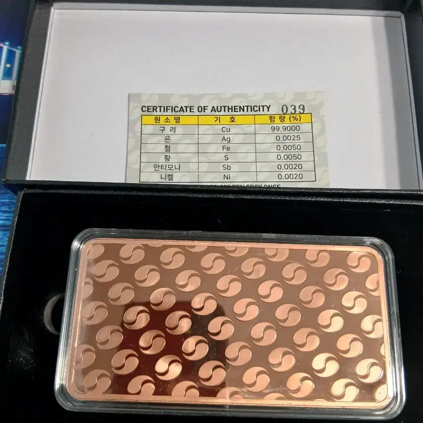 [BUNJANG] Gyonghoeru .999 Bullion Bar / 경회루 10oz .999 불리온 바
