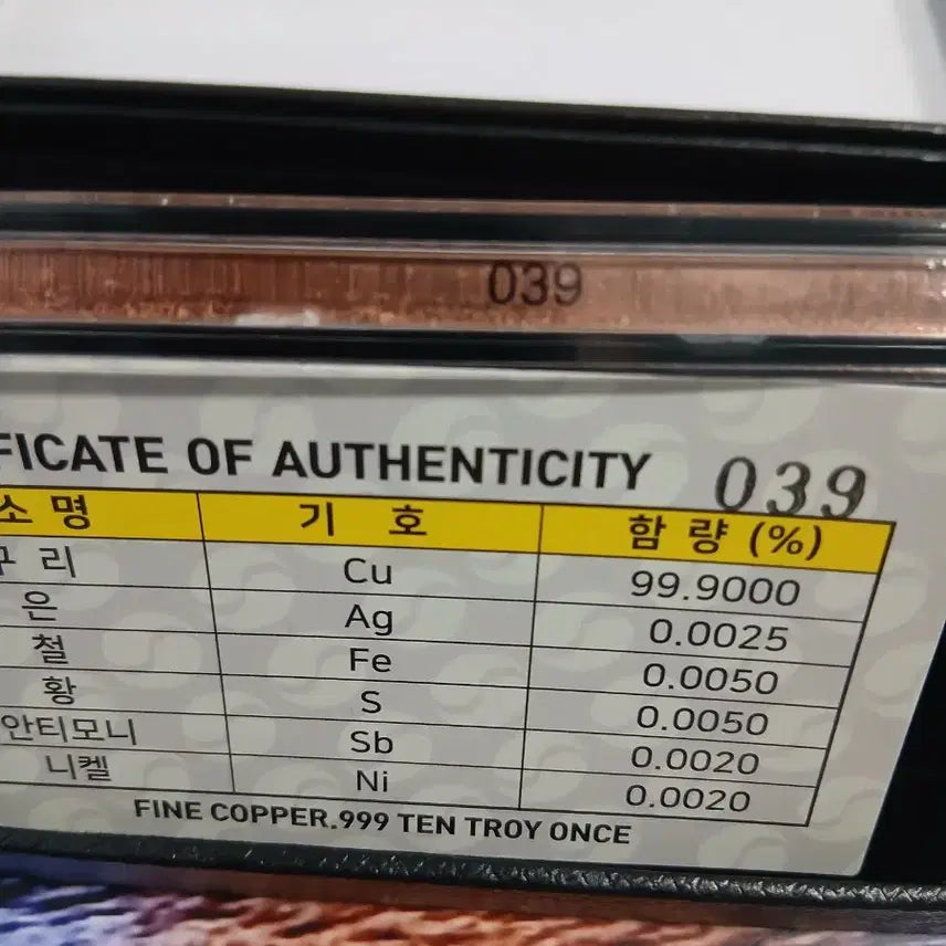 [BUNJANG] Gyonghoeru .999 Bullion Bar / 경회루 10oz .999 불리온 바