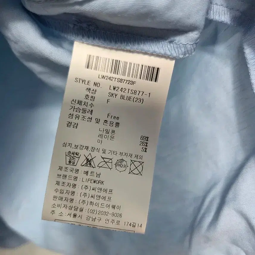 [SOLD OUT] 라이프워크 V넥 반팔 티셔츠 블루