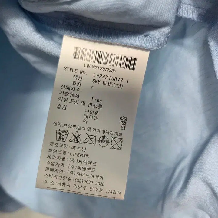 [SOLD OUT] 라이프워크 V넥 반팔 티셔츠 블루