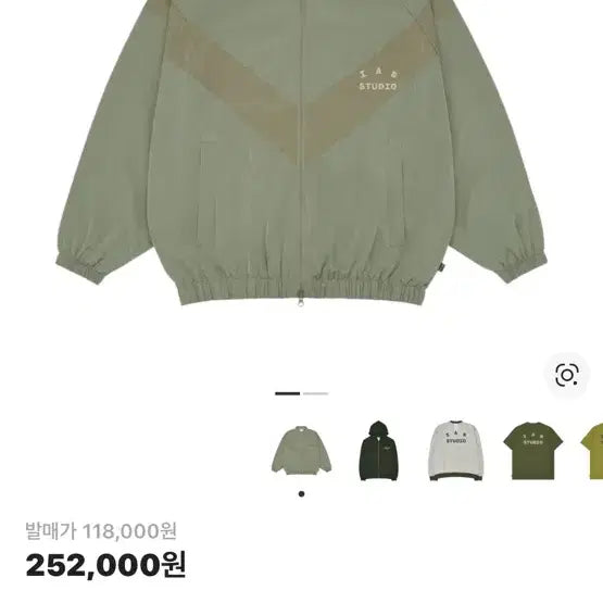 [BUNJANG] IAB STUDIO DP Windbreaker XL / IAB STUDIO DP 바람막이 XL 사이즈