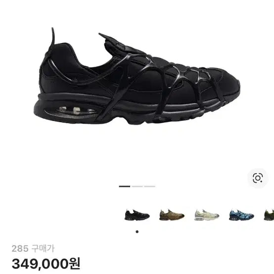 [BUNJANG] Nike Air Kukini Triple Black Sneakers / 나이키 에어 쿠키니 285