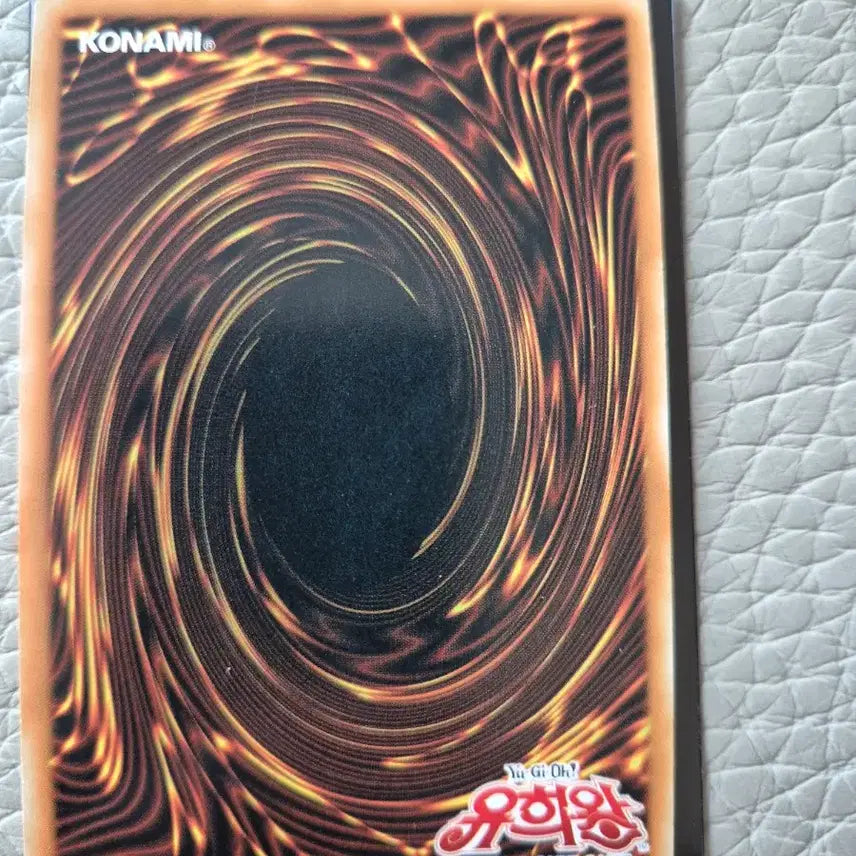 [BUNJANG] Yu-Gi-Oh! Horus the Black Flame Dragon LV8 Ultra Rare Card / 유희왕 호루스의 흑염룡 LV8 울트라레어 HGP3-KR008