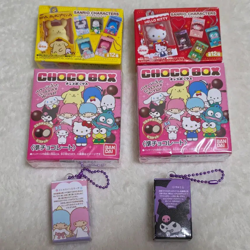 [BUNJANG] Sanrio Kuromi &amp; Lala Chocolate Box / 산리오 초코박스 쿠로미+라라
