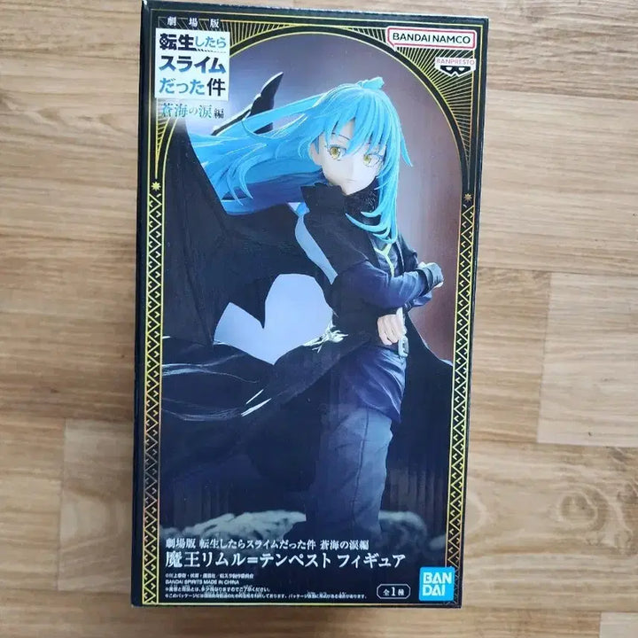[BUNJANG] Bandai That Time I Got Reincarnated as a Slime Rimuru Tempest Figure / [일본정품/미개봉] 반다이 전생슬 리무르 템페스트 피규어