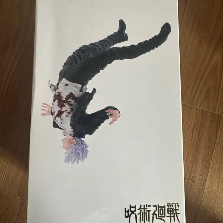 [SOLD OUT] 미개봉) 주술회전 고죠 사토루 피규어리즘 각성 피규어
