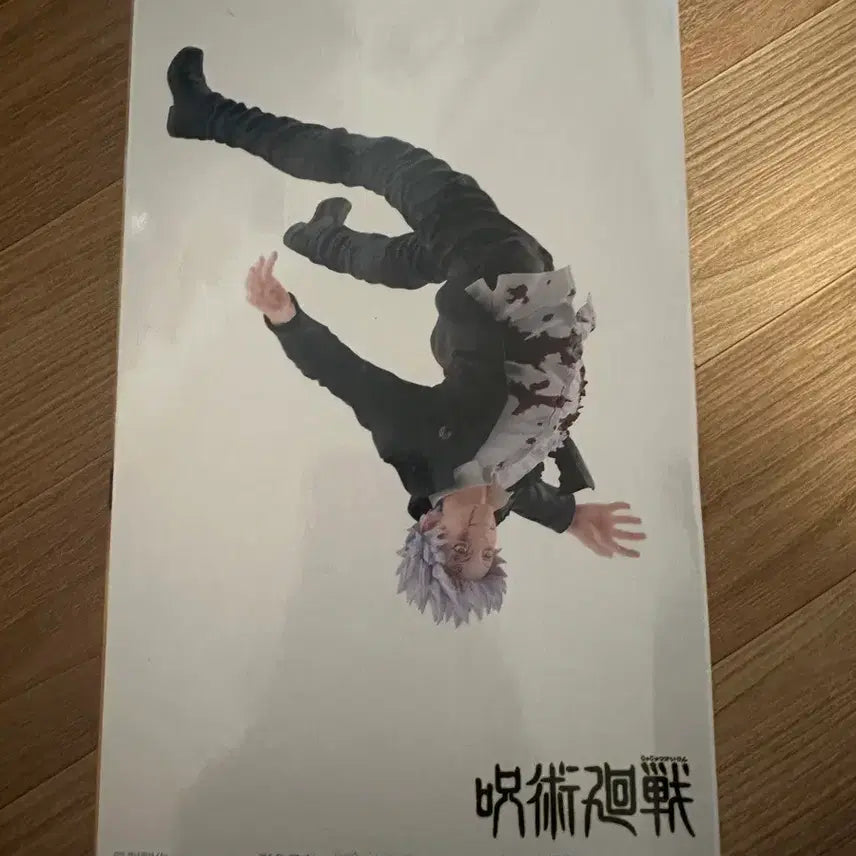 [SOLD OUT] 미개봉) 주술회전 고죠 사토루 피규어리즘 각성 피규어