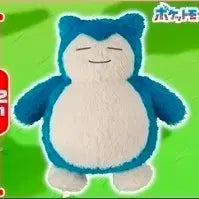 [BUNJANG] Pokemon Snorlax Plush 42cm / [일본정품/미개봉] 포켓몬스터 잠만보 봉제인형 42cm