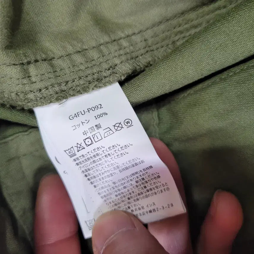 [BUNJANG] Gramicci Wide Cargo Pants / GRAMICCI 그라미치 G4FU-P092 와이드 카고 바지