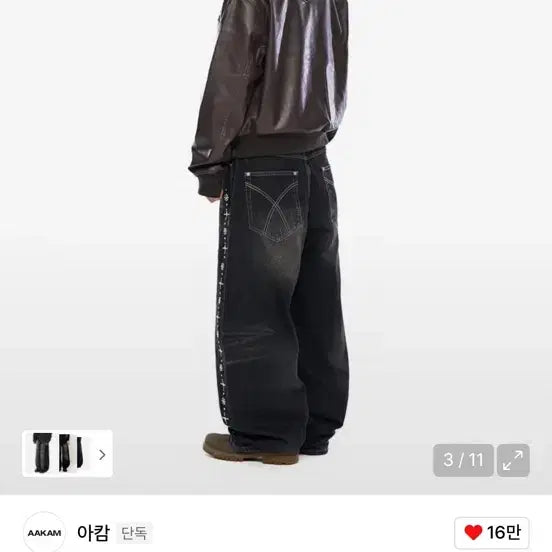 [BUNJANG] A&