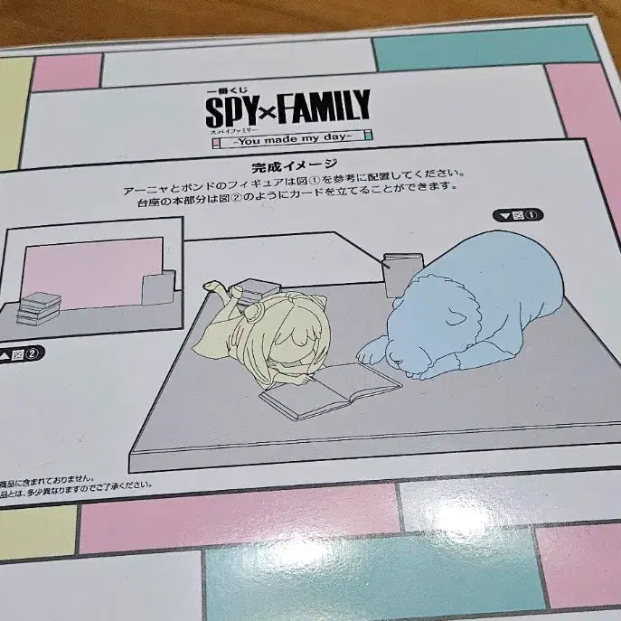 [SOLD OUT] 스파이패밀리 아냐&amp;본드 카드 홀더 포함 제일복권 이치방쿠지 피규어