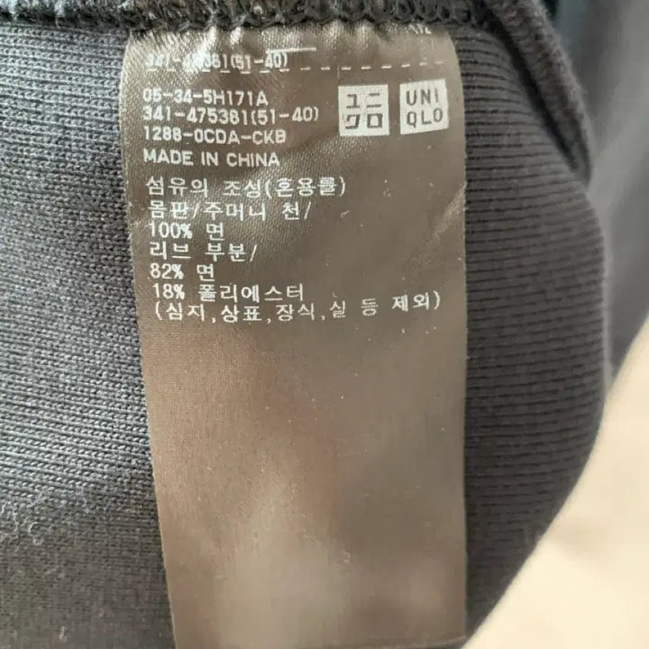 [BUNJANG] 유니클로 하프집업 블랙 L / 유니클로 하프집업 블랙 L